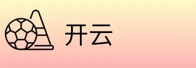 开云 Logo